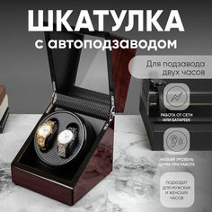 Шкатулка CLOX, коричневый