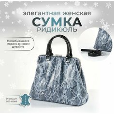 Сумка кросс-боди , фактура под рептилию, голубой Zavarbas 18