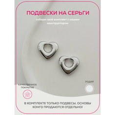Съемные подвески на серьги конго Silver Pinkcode Studio