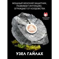 Подвеска Gold Tree, серебристый