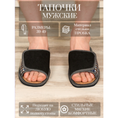 Тапочки LepiloV, размер 39, синий, черный, коричневый