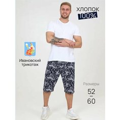 Шорты Ивелена, размер 56, черный