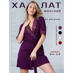 Халат для кормящих мам Надежда, размер 52, фиолетовый