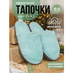Тапочки Smile of Milady Кэжуал, размер 36/37, голубой