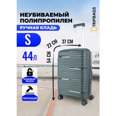 Чемодан , 44 л, размер S, темно-серый Tripbags