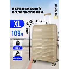 Чемодан , 109 л, размер XL, песочный Tripbags
