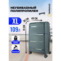 Чемодан , 109 л, размер XL, темно-серый Tripbags