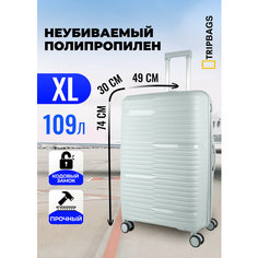 Чемодан , 109 л, размер XL, светло-серый Tripbags