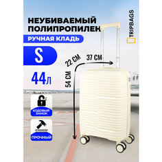 Чемодан , 44 л, размер S, светло-бежевый Tripbags