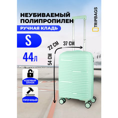 Чемодан , 44 л, размер S, мятный Tripbags