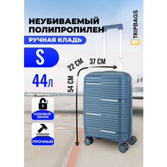 Чемодан , 44 л, размер S, темно-синий Tripbags