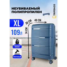 Чемодан , 109 л, размер XL, темно-синий Tripbags