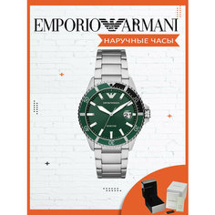 Наручные часы EMPORIO ARMANI Diver, зеленый/серебристый