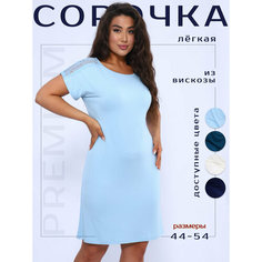 Сорочка Надежда, размер 44, голубой
