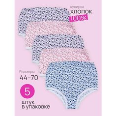 Трусы Ивелена, комплект из 5 шт., размер 58, разноцветный