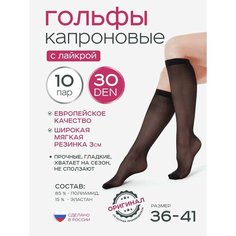 Гольфы ИЖТЕКС, 30 den, размер универсальный, черный