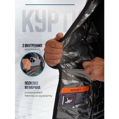 Ветровка BRADLY, размер 7XL, черный