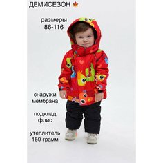 Куртка Velikonemalo, размер 116, бордовый
