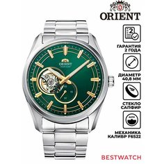 Наручные часы ORIENT, зелeный