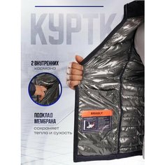 Ветровка BRADLY, размер 10XL, синий