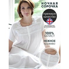 Сорочка Lunaretta Hera, размер XXL, белый