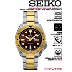 Наручные часы SEIKO, коричневый
