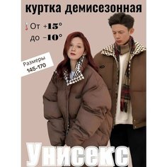 Куртка O. Tenkovskaya, размер M, светло-коричневый