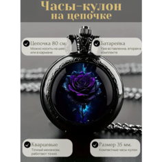 Часы-кулон TIME LIDER, красный