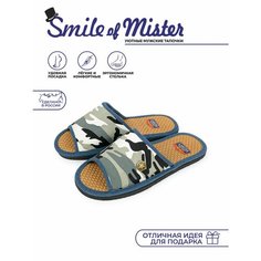 Тапочки Smile of Mister Кэжуал, размер 42/43, серый