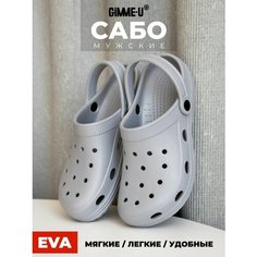 Сабо Smile of Mister, размер 41, серый
