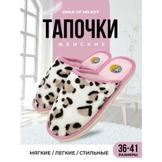 Тапочки Smile of Milady, размер 36/37, розовый