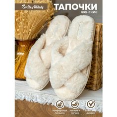 Тапочки Smile of Milady, размер 36/37, бежевый