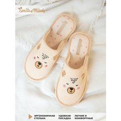 Тапочки Smile of Milady, размер 36/37, бежевый