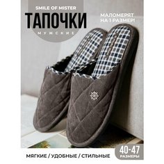 Тапочки Smile of Mister, размер 41, коричневый