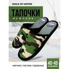 Тапочки Smile of Mister, размер 44;45, черный