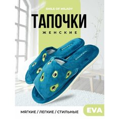 Тапочки Smile of Milady, размер 38/39, голубой/зеленый