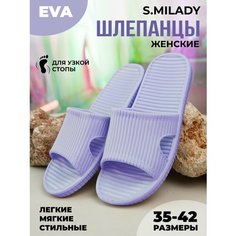 Шлепанцы Smile of Milady, размер 36, светло-фиолетовый