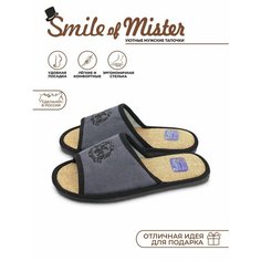 Тапочки Smile of Mister, размер 42/43, серый