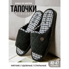 Тапочки Smile of Mister, размер 44, черный