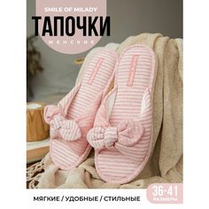 Тапочки Smile of Milady, размер 37, розовый
