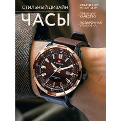 Наручные часы, коричневый/золотистый One Minute