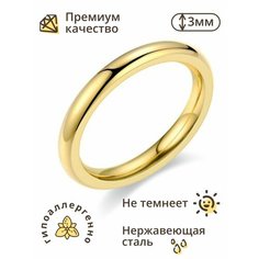 Кольцо обручальное, размер 15, золотистый Нет бренда