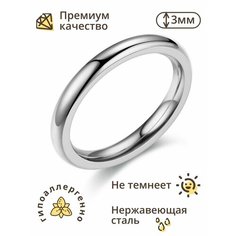 Кольцо обручальное, размер 15, серебристый Нет бренда