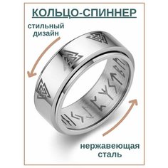 Кольцо, размер 16, серебристый Нет бренда