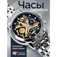 Наручные часы, серебряный One Minute