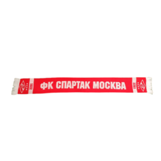 Шарф для взрослых и детей,160х18 см, белый, красный Football Game
