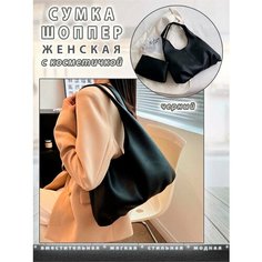 Сумка шоппер COMFIAMO, фактура зернистая, черный