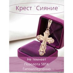 Подвеска FJ Fallon Jewelry, искусственный камень, золотистый