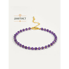 Браслет на ногу BL Jewelry, длина 21 см, 1 шт.