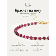 Браслет на ногу BL Jewelry, длина 21 см, 1 шт., красный